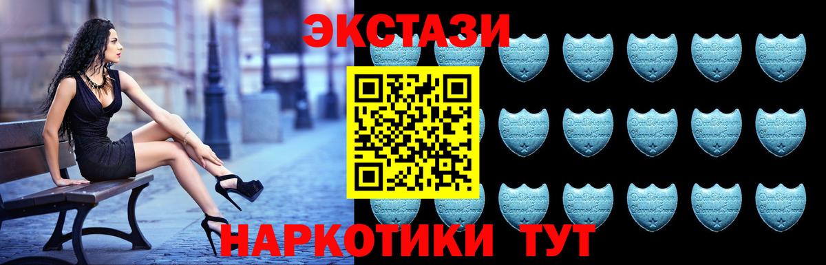 Экстази Cube Уварово