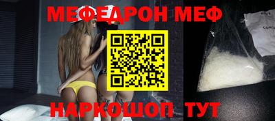 MDMA Premium VHQ Наро-Фоминск
