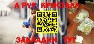 мяу мяу кристалл Нарткала