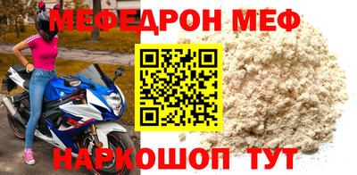 кокаин перу Нальчик
