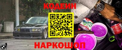 мяу мяу кристалл Нарткала