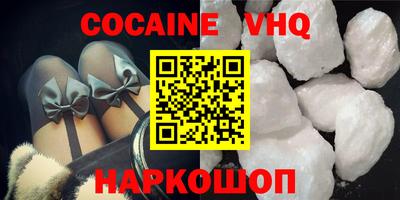 MDMA Premium VHQ Наро-Фоминск