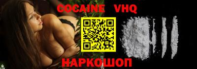 мяу мяу кристалл Нарткала