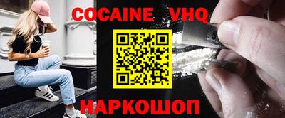 мяу мяу кристалл Нарткала