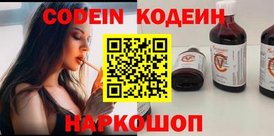 кокаин перу Нальчик