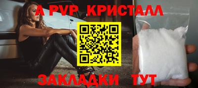 MDMA Premium VHQ Наро-Фоминск