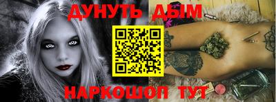 кокаин перу Нальчик