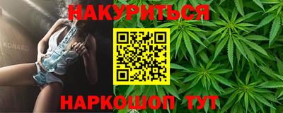 мяу мяу кристалл Нарткала