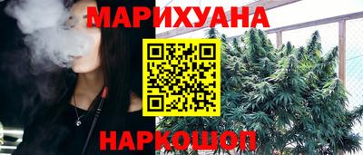 кокаин перу Нальчик