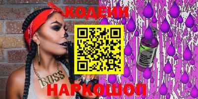 мяу мяу кристалл Нарткала