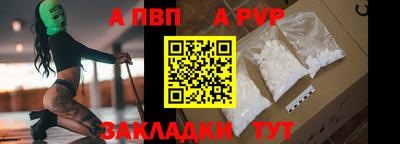 мяу мяу кристалл Нарткала