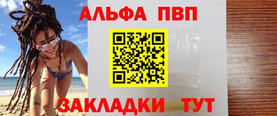 мяу мяу кристалл Нарткала
