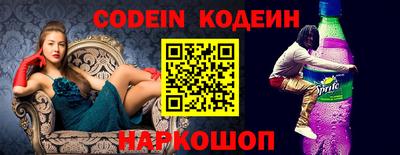 мяу мяу кристалл Нарткала