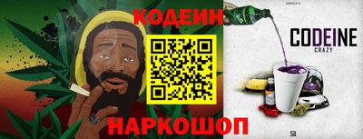 мяу мяу кристалл Нарткала
