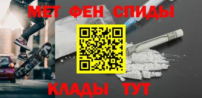 MDMA Premium VHQ Наро-Фоминск