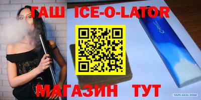 мяу мяу кристалл Нарткала