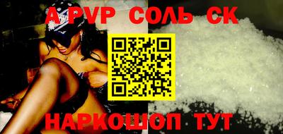 кокаин перу Нальчик