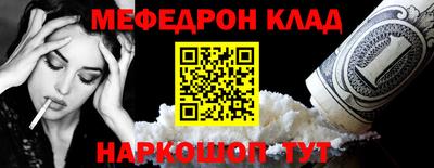 кокаин перу Нальчик