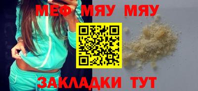 кокаин перу Нальчик