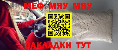 MDMA Premium VHQ Наро-Фоминск