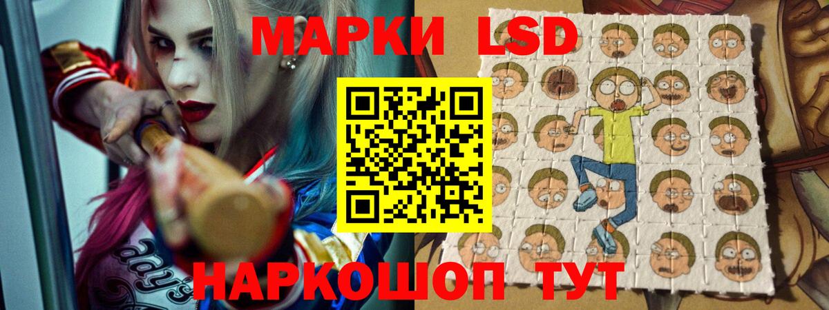 LSD-25 экстази ecstasy  Вход с VPN  ЛСД экстази  Лсд 25 экстази кислота  Уварово 