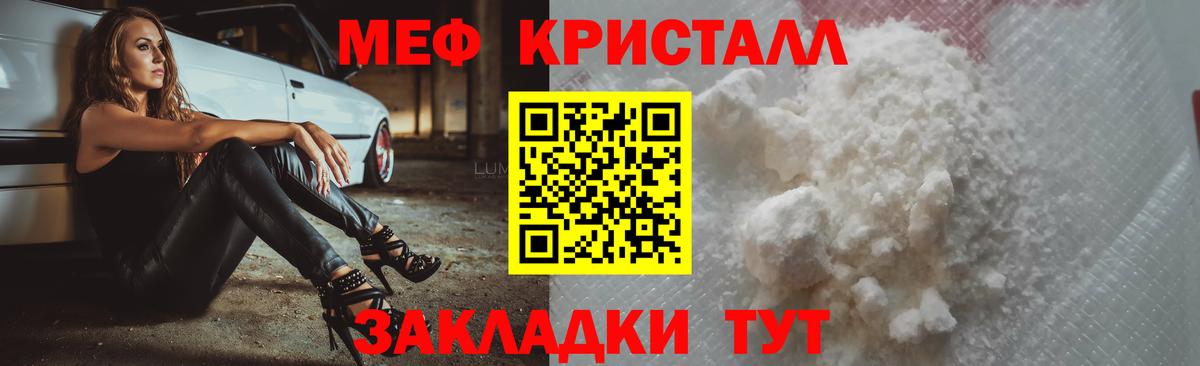 Мефедрон  Уварово